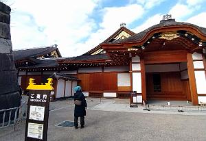NAGOYA - Le Chateau- 09.01.2024 - 26